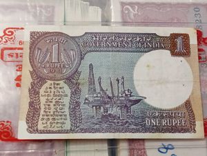 1rs Old Note