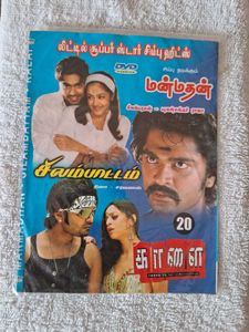 Tamil Movie DVDs x2