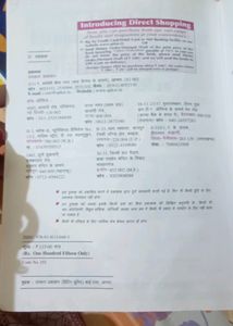 DSSSB VISUAL ART BOOK (TGT,PGT)