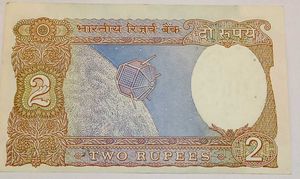 ₹2 Satellite Note Fancy Number 4567 &amp; Ink Error