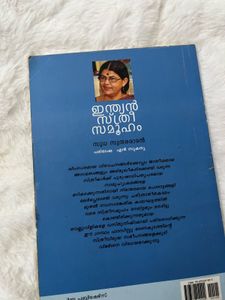 Combo Books Offer.