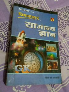 General Knowledge Book