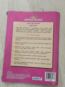 Sri Chaitanya Cbse School Grade -1 Books