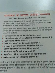 Combo Of 3 Books Awachetan Mann Ki Shakti