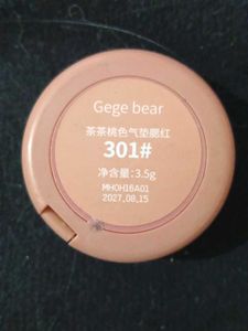GEGE BEAR Cushion Blush