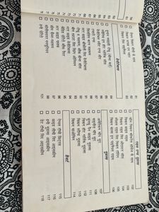 Cooking Book