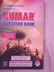 Kumar Question Bank