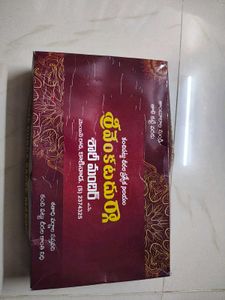 Kanjeevaram Saree For Sale
