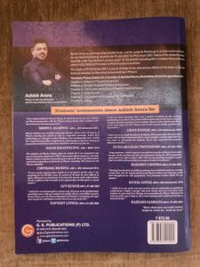 PHYSICS GALAXY SET OF 5 ( JEE )