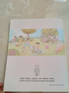 Sanskrit Textbook - Navamkakshya