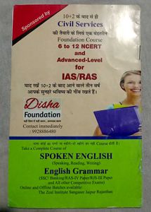 Class 12th English Short Notes, Compulsory Englis