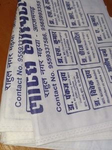 Reusable Bags