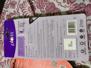 (Sealed)Combo Of Plum Goodness Lip Balm &amp; Mascara