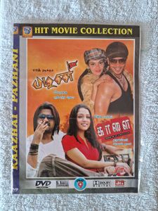 Tamil Movie DVDs x2