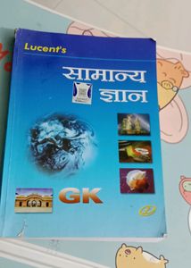 Lucent&#39;s Gk Book Hindi Version