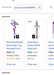 (Sealed) Plum Naturstudio All Day Wear Kohl Kajal