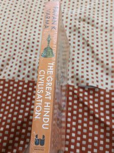 The Great Hindu Civilization Pavan K. Varma