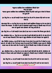 Sukanya Swastik Care Organic Pads