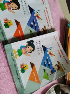 Manthan Std 1 Scholarship &amp; GK Exam Guide Marathi