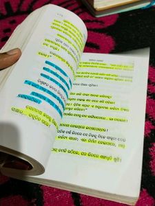 +2 Year Compulsory Book Odia Mil