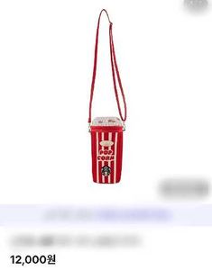 Starbucks Popcorn Crossbody Bag