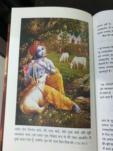 Srimad Bhagvat Gita As It is