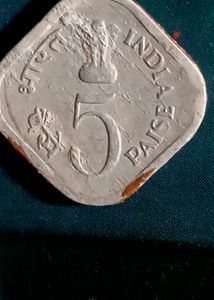 Antic 50 Pesa coin Special Addition ( India )