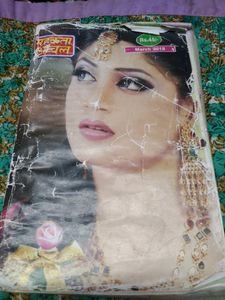 Mehekta Aanchal Novels