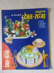 Table Sajja By Shobha Indani