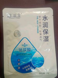 Sheet Mask (Pack Of 8)