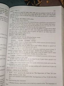 Sanjiv English Course Class 12