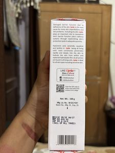 Barrier Repair Moisturizer