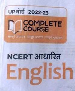 Arihant Class 9th English Full Solution Book 📚📖