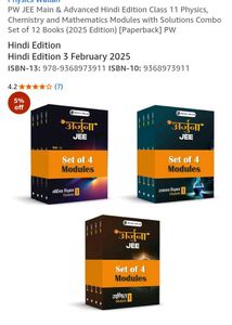 JEE Class 11 Physics, Chemistry, Maths