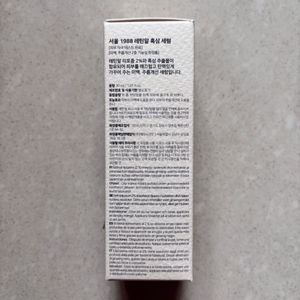 K-SECRET SEOUL 1988 Serum : Retinal Liposome 2%