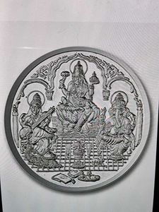 Silver Coin