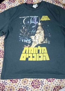 Printed Tee