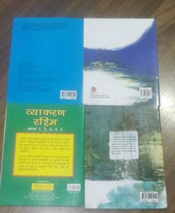 Kids Hindi Story And Grammer Book