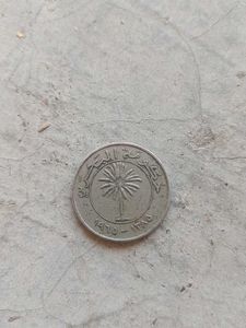 Bahrain 100 Filas Coin
