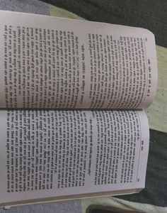 Gyan Ganga