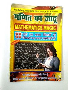 Mathematics Magic Book
