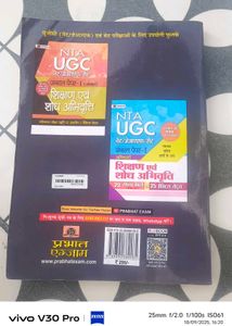 Brand New NTA UGC NET Paper II