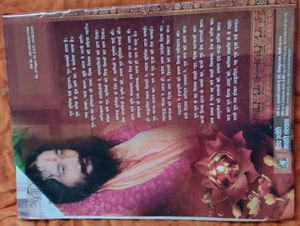 9 Book Akhand Gyan