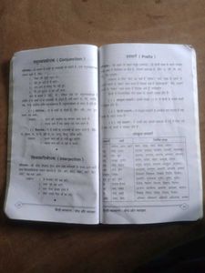 Hindi Grammar Book - Vinay Publication