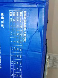 Sports Shoes