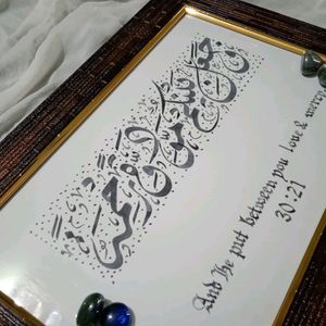 Handmade Customizable Frame (Calligraphy)