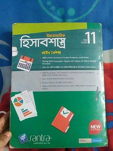 Class 11 Accountancy Book