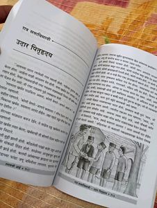 Shyamchi Aai Marathi Book