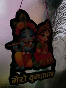 Radha Krishn Mero Vrindavan