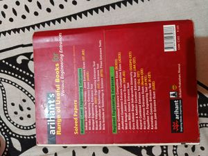 Neet (AIEEE) BOOK chapterwise Solution &amp; 10 Mock